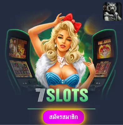 3XSLOT - ปั่นสล็อตกับเรา แจกเงินเข้ากระเป๋าทุกวัน